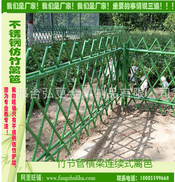新款不銹鋼仿竹籬笆圖片/新款不銹鋼仿竹籬笆樣板圖 (3)