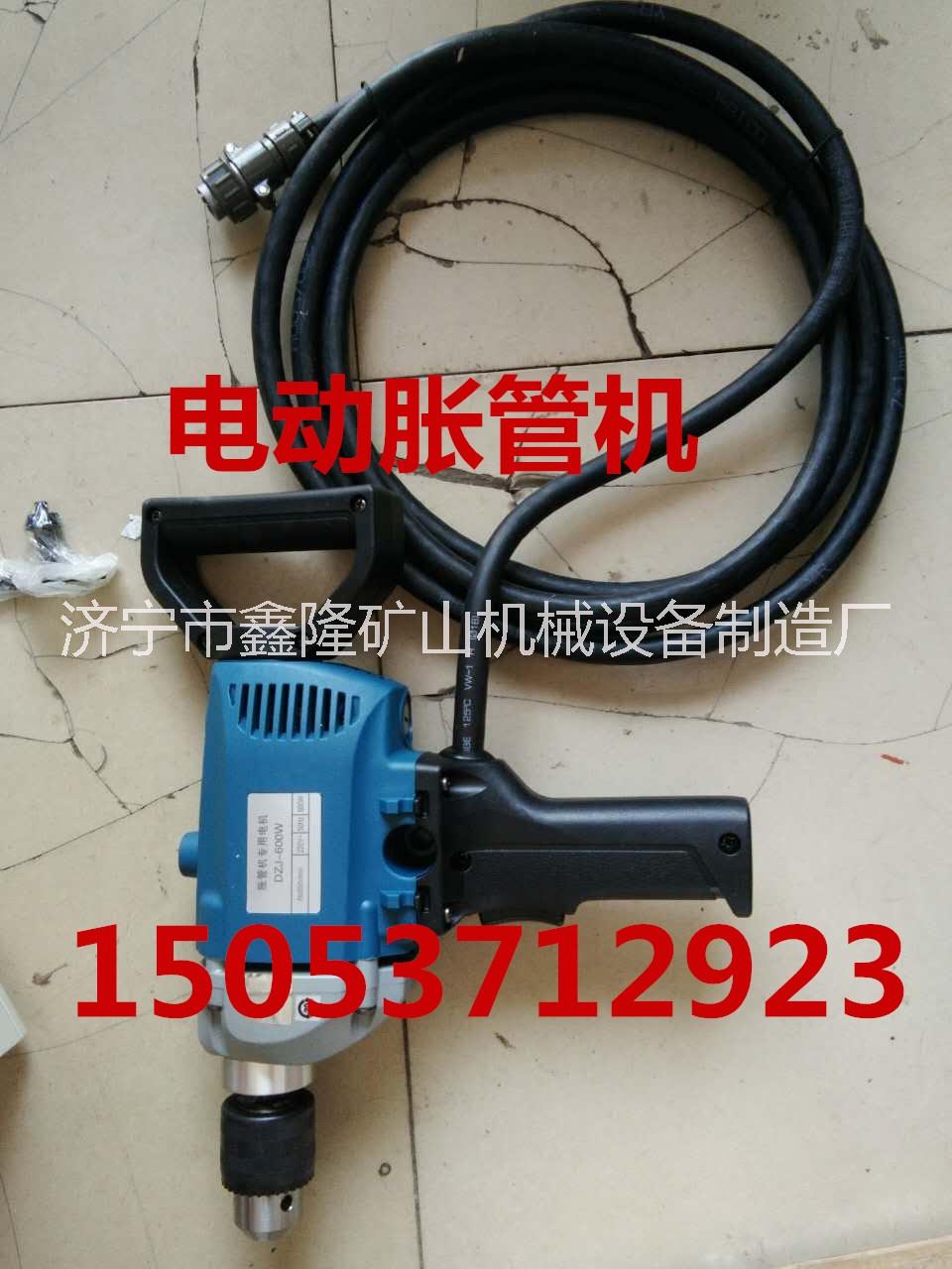 電動脹管機圖片/電動脹管機樣板圖 (1)