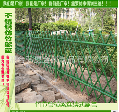 金屬竹子圍欄圖片/金屬竹子圍欄樣板圖 (4)