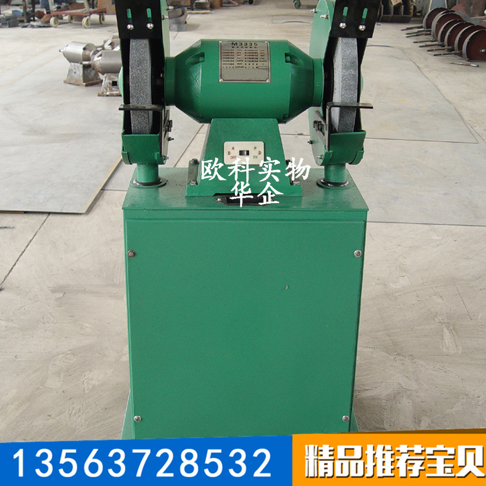 電動(dòng)砂輪機(jī)圖片/電動(dòng)砂輪機(jī)樣板圖 (2)