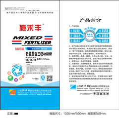 多肽螯合三銨圖片/多肽螯合三銨樣板圖 (1)