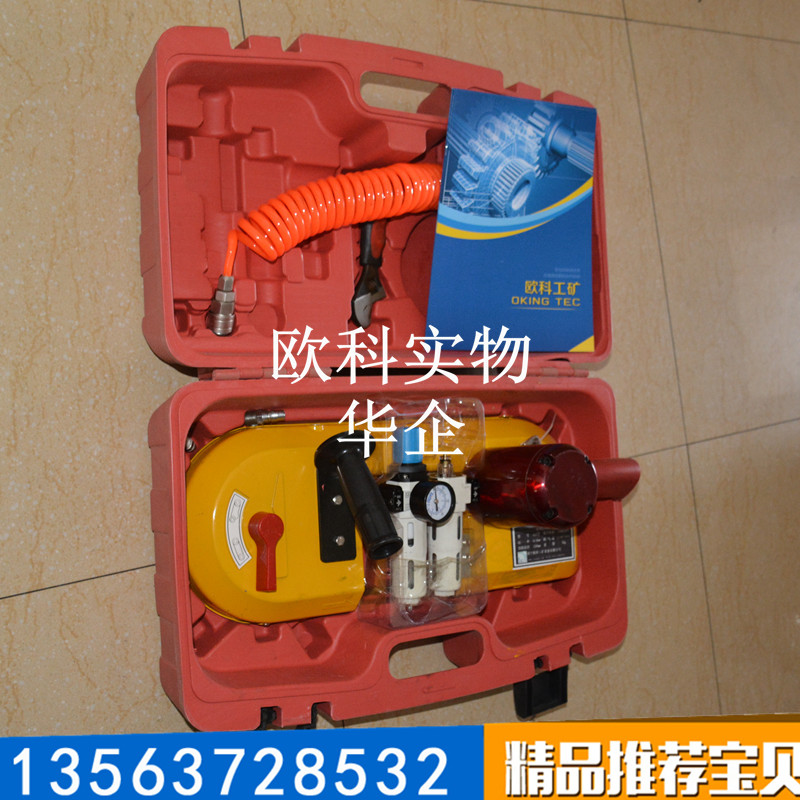 煤礦用氣動(dòng)線鋸圖片/煤礦用氣動(dòng)線鋸樣板圖 (1)