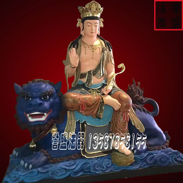 文殊普賢圖片/文殊普賢樣板圖 (2)