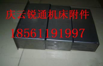 鋼板防護(hù)罩圖片/鋼板防護(hù)罩樣板圖 (2)