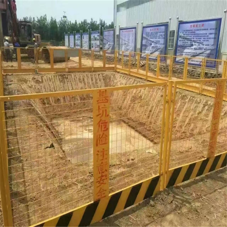 基坑護欄防護欄圖片/基坑護欄防護欄樣板圖 (4)