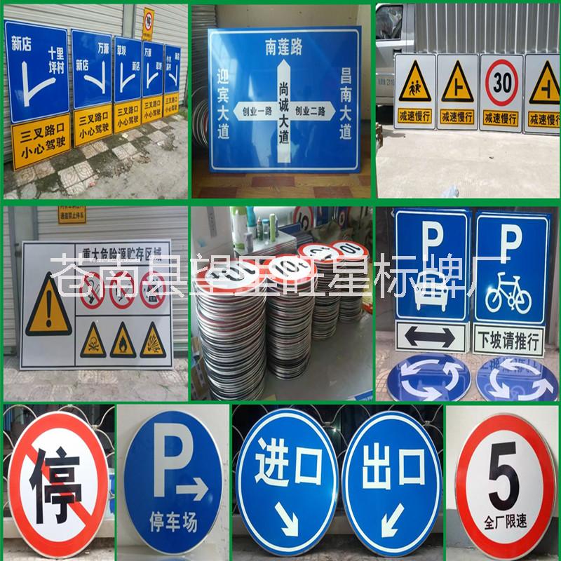 交通標(biāo)識(shí)牌道路指示牌圖片/交通標(biāo)識(shí)牌道路指示牌樣板圖 (1)