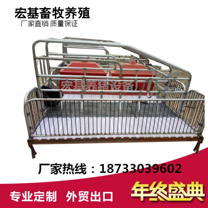 母豬產(chǎn)床圖片/母豬產(chǎn)床樣板圖 (3)