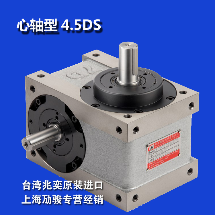 分割器圖片/分割器樣板圖 (1)