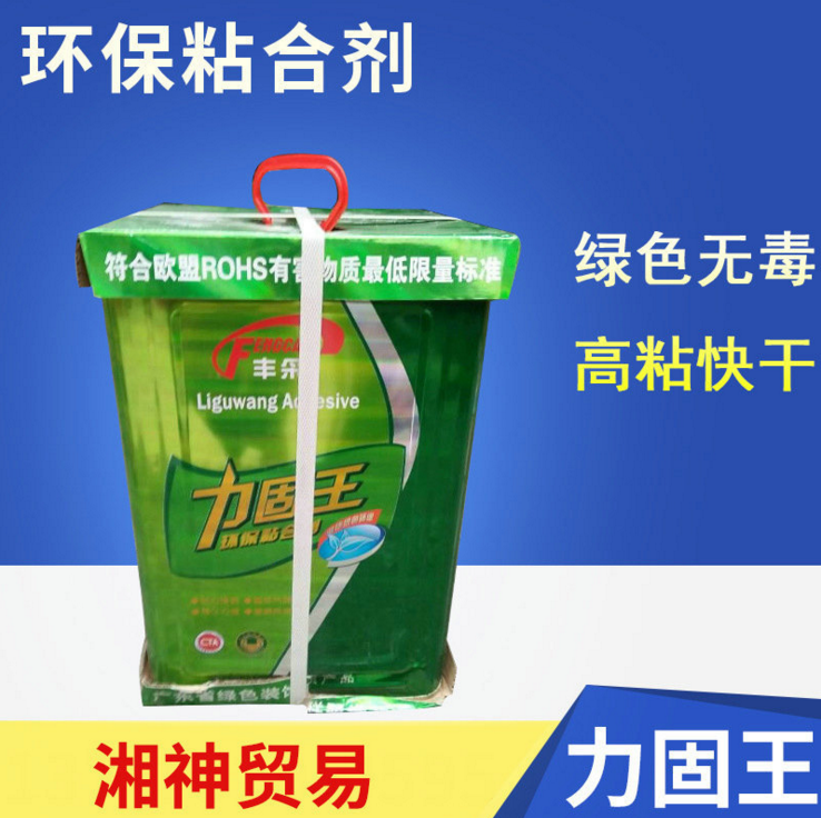 萬能噴膠圖片/萬能噴膠樣板圖 (1)