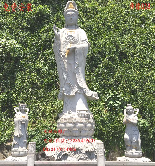 石雕觀音菩薩圖片/石雕觀音菩薩樣板圖 (1)