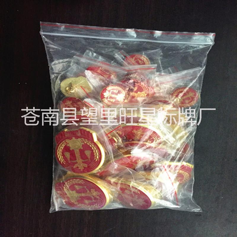 法院法徽胸章圖片/法院法徽胸章樣板圖 (4)