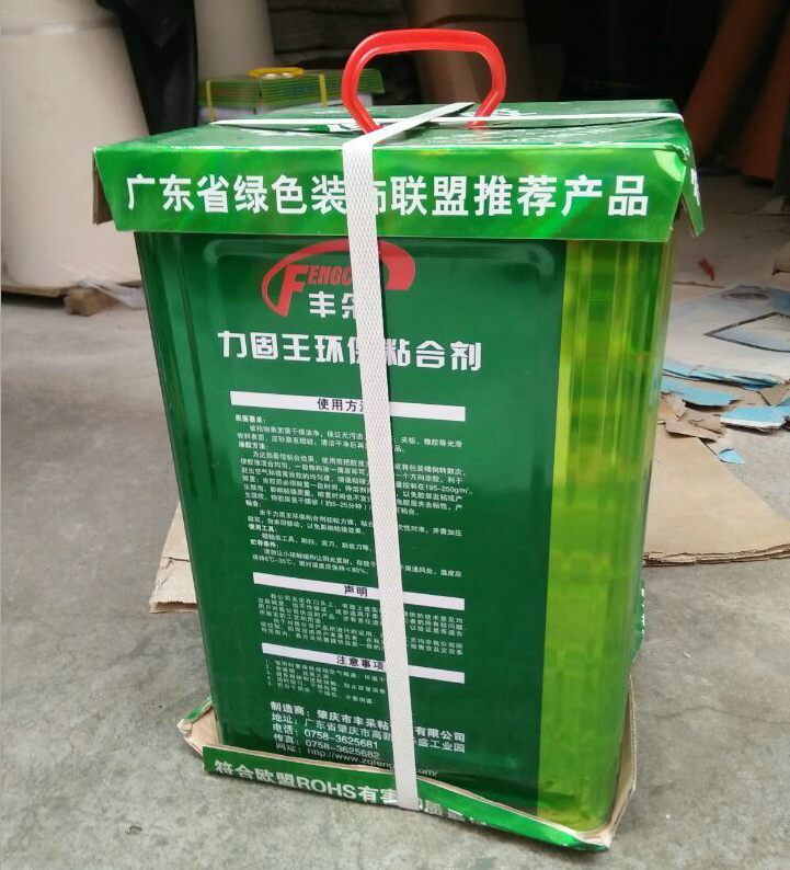 萬能噴膠圖片/萬能噴膠樣板圖 (4)