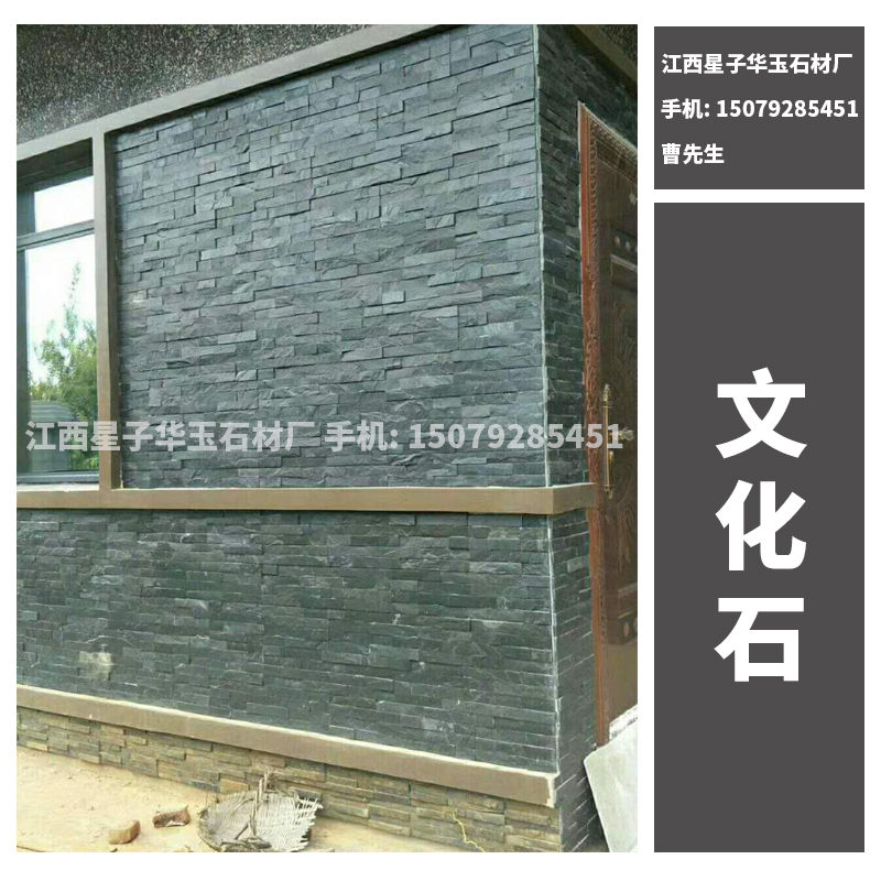 文化石生產(chǎn) 背景墻仿古磚防輻射青石 天然蘑菇石 別墅外墻磚青石板文化石 歡迎來(lái)電咨詢