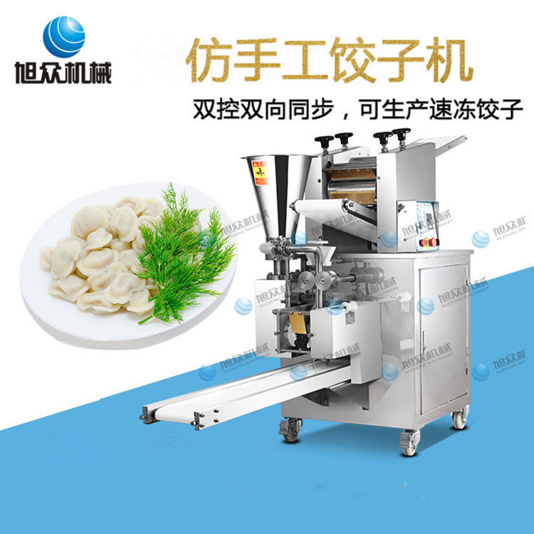 仿手工餃子機 自動餃子機價格圖片