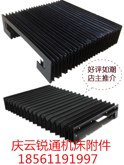 風琴式導(dǎo)軌防護罩圖片/風琴式導(dǎo)軌防護罩樣板圖 (4)