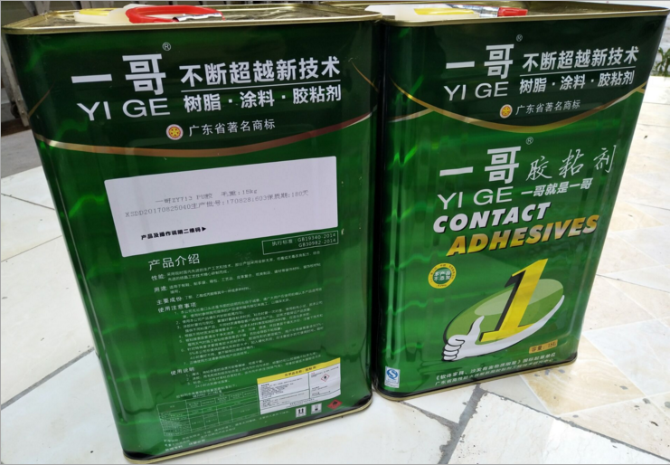 環(huán)保強力萬能膠圖片/環(huán)保強力萬能膠樣板圖 (4)