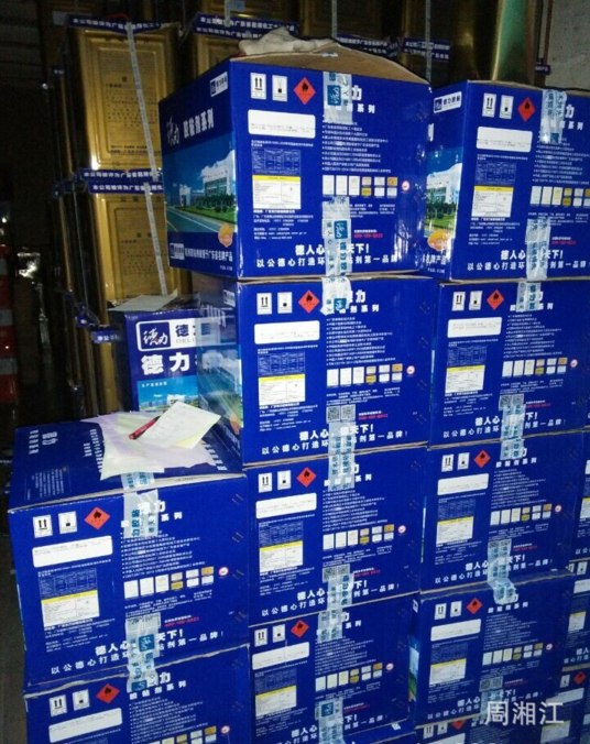 噴膠萬(wàn)能膠圖片/噴膠萬(wàn)能膠樣板圖 (4)