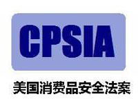 化學(xué)品安全圖片/化學(xué)品安全樣板圖 (2)