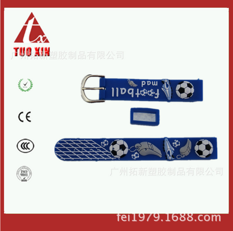 手表帶圖片/手表帶樣板圖 (2)