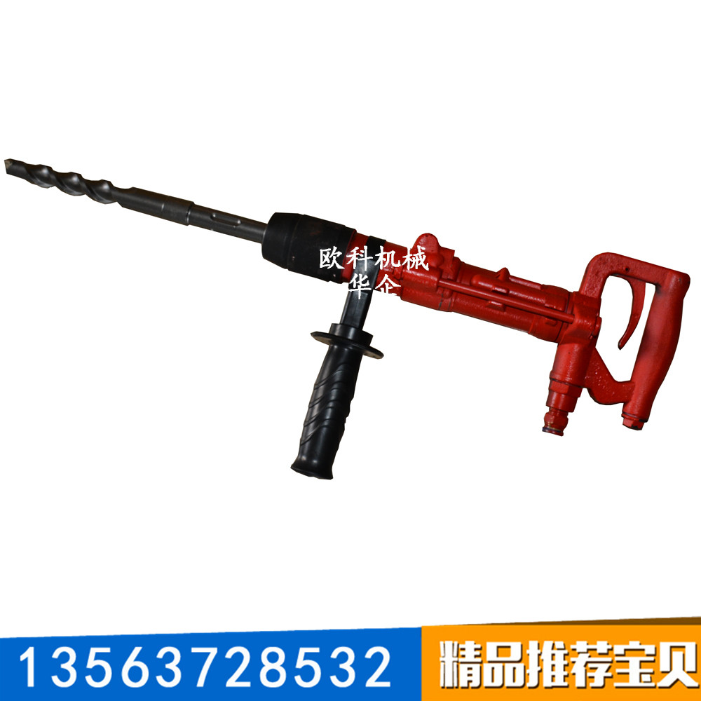 氣動沖擊鉆防爆電錘氣動沖擊鉆