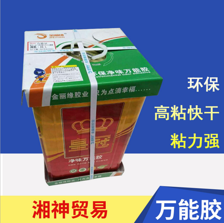 氯丁萬能膠圖片/氯丁萬能膠樣板圖 (1)