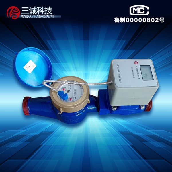 貴港市桂平玉林智能刷卡預(yù)付費水表圖片/貴港市桂平玉林智能刷卡預(yù)付費水表樣板圖 (3)