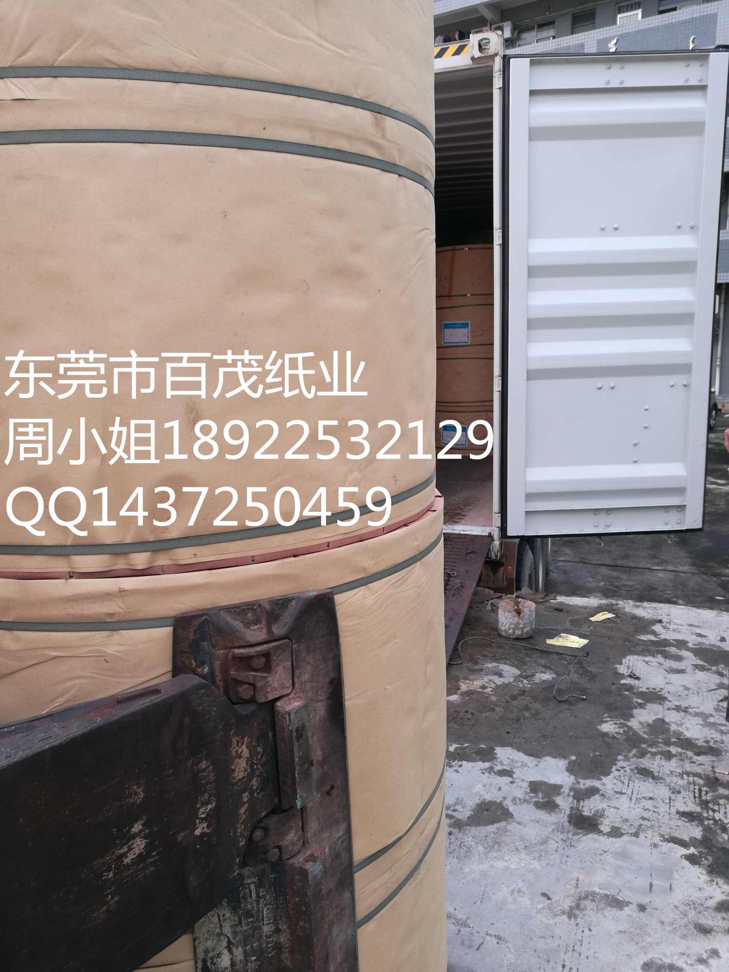 包裝牛皮紙圖片/包裝牛皮紙樣板圖 (3)