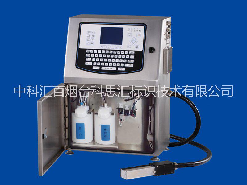 手持噴碼機圖片/手持噴碼機樣板圖 (3)