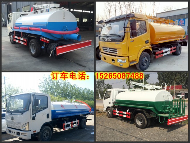 小型抽糞車圖片/小型抽糞車樣板圖 (3)