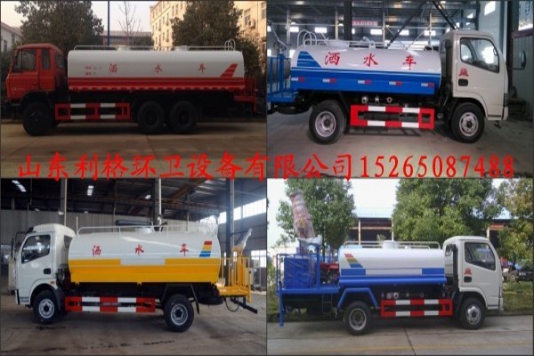 多功能二手噴灑車正規(guī)交易市場(chǎng)