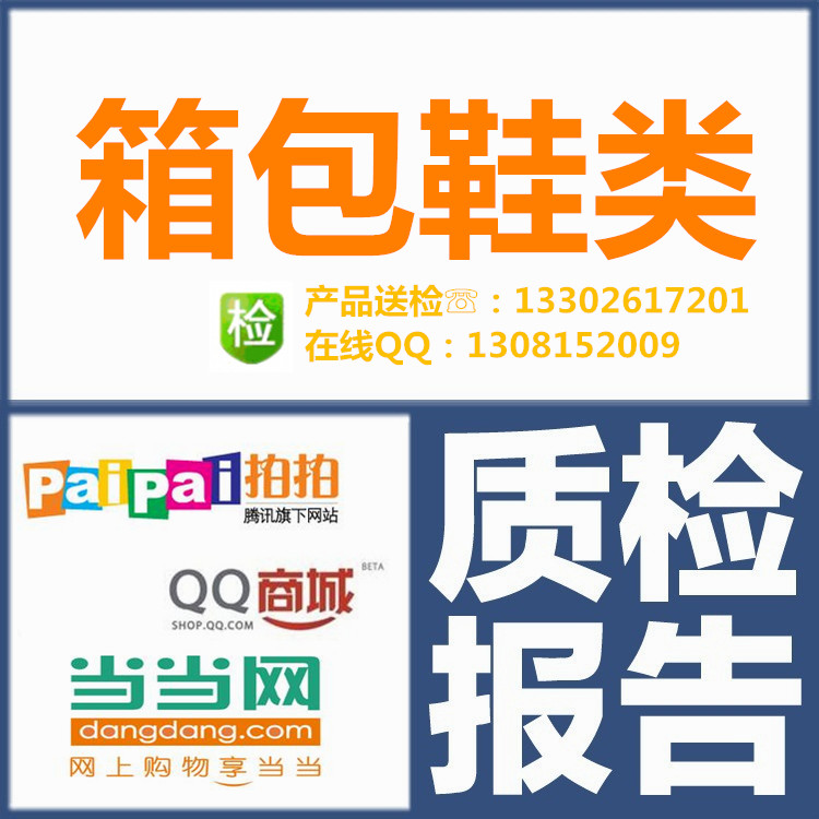 關(guān)于東莞紡織品在中國生產(chǎn)及銷售圖片/關(guān)于東莞紡織品在中國生產(chǎn)及銷售樣板圖 (3)