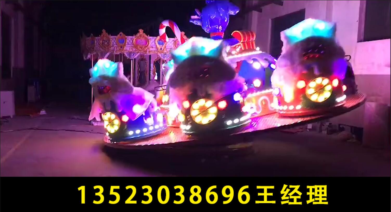 游樂機械圖片/游樂機械樣板圖 (3)