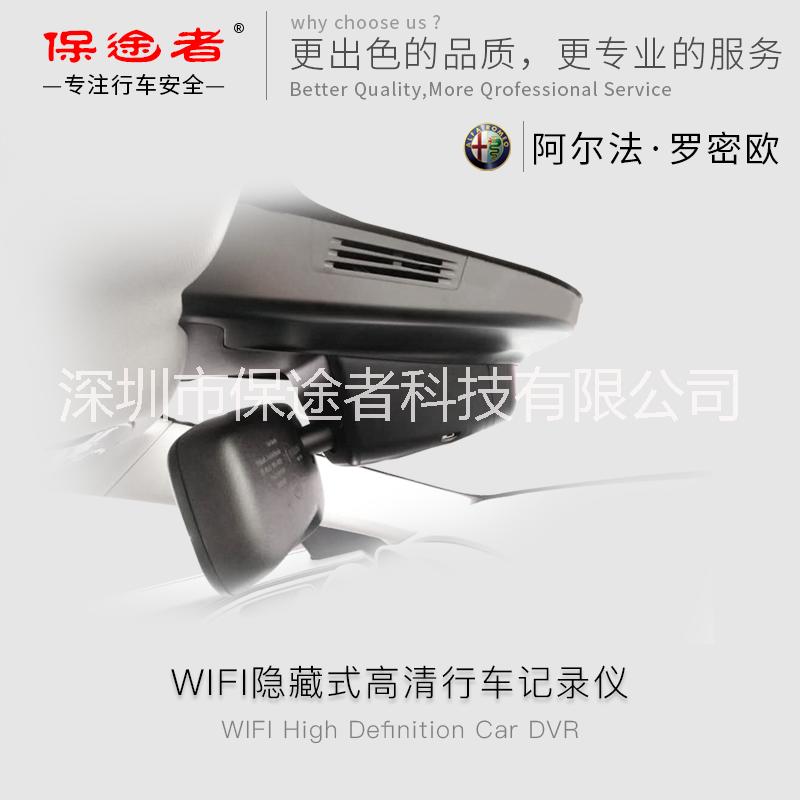 行車記錄儀圖片/行車記錄儀樣板圖 (1)