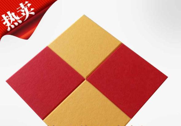 纖維吸音板圖片/纖維吸音板樣板圖 (4)