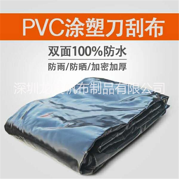 PVC夾網(wǎng)布定做刀刮布廠家圖片/PVC夾網(wǎng)布定做刀刮布廠家樣板圖 (4)