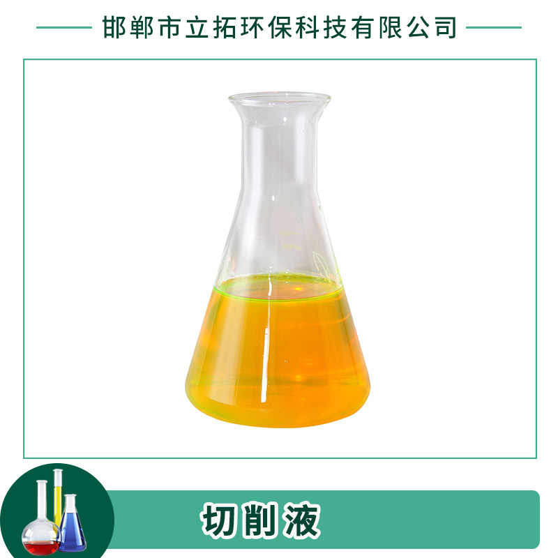 切削液圖片/切削液樣板圖 (1)