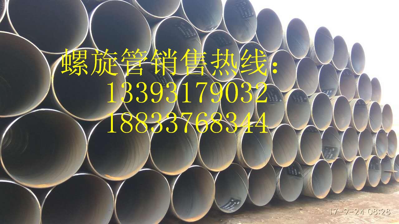 螺旋鋼管圖片/螺旋鋼管樣板圖 (4)
