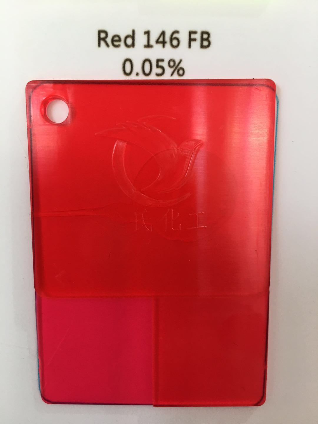 透明紅FB紅/FB紅/146#紅