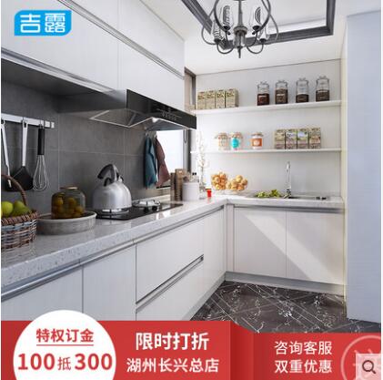 整體櫥柜圖片/整體櫥柜樣板圖 (1)