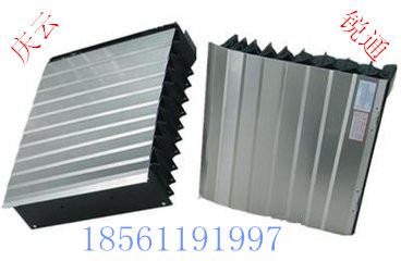 耐高溫盔甲式 導(dǎo)軌防護(hù)罩