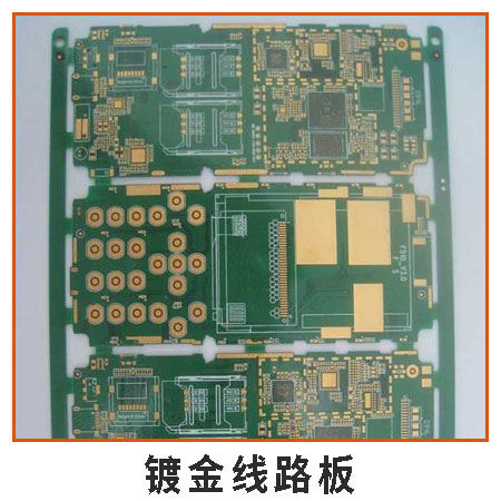 镀金线路板 深圳废品回收 大量收购各类线路板电路板等废料再生资源图片