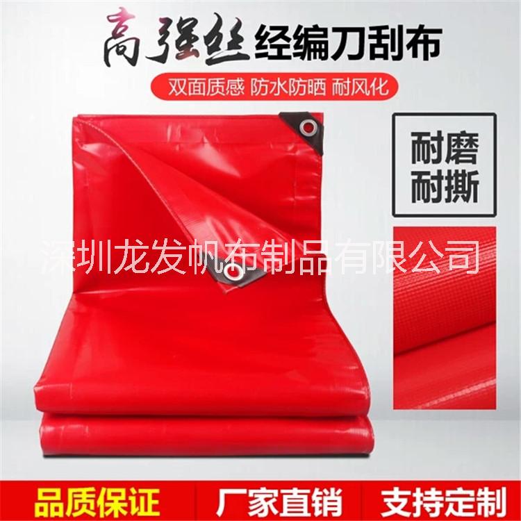 PVC夾網(wǎng)布定做刀刮布廠家圖片/PVC夾網(wǎng)布定做刀刮布廠家樣板圖 (1)
