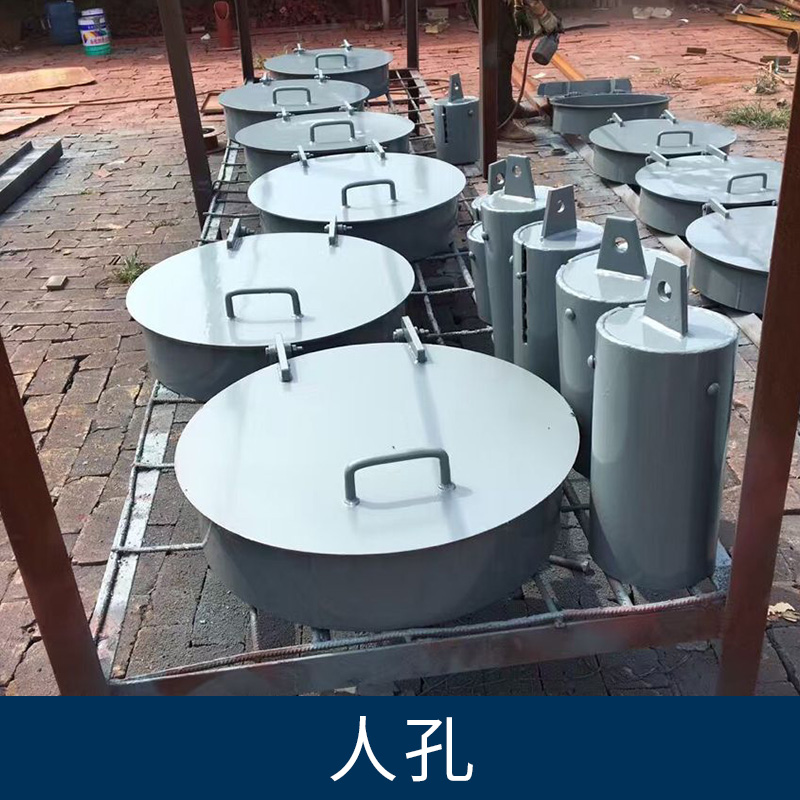 河北 人孔蓋廠家專業(yè)生產(chǎn)碳鋼人孔蓋 常壓人孔 吊蓋人孔 法蘭人孔型號齊全