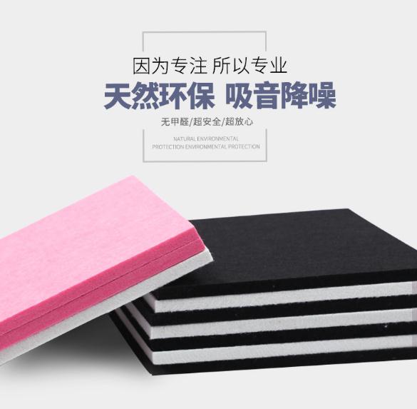 特價(jià)聚酯纖維吸音板9mm墻面廠家圖片/特價(jià)聚酯纖維吸音板9mm墻面廠家樣板圖 (2)