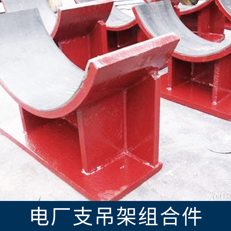 電廠支吊架圖片/電廠支吊架樣板圖 (3)