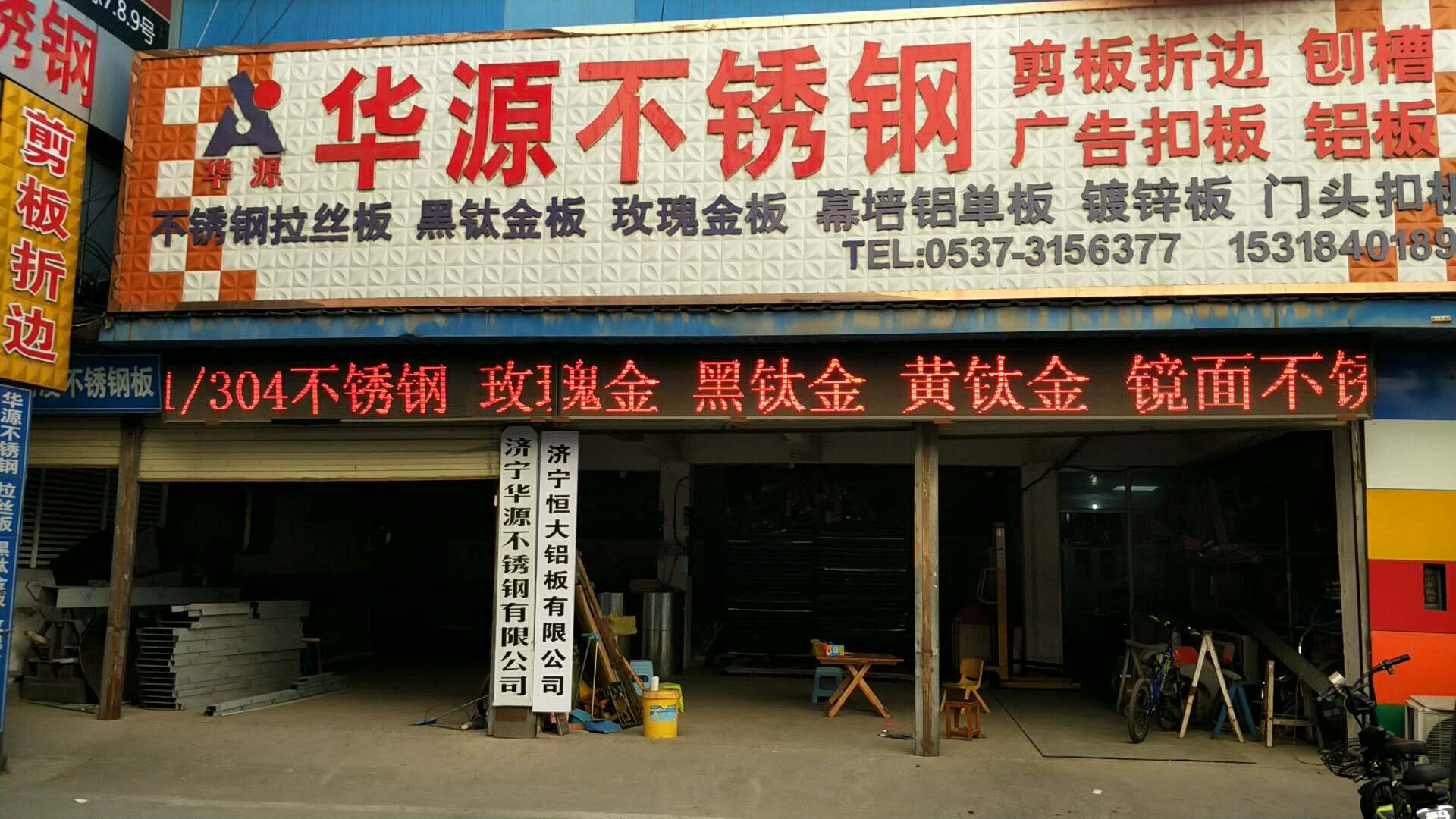 201材質(zhì)圖片/201材質(zhì)樣板圖 (4)