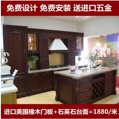 歐式實木門板石英石臺面整體櫥柜圖片/歐式實木門板石英石臺面整體櫥柜樣板圖 (2)