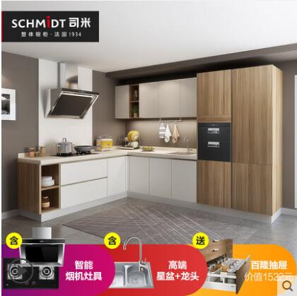 司米整體櫥柜定做現(xiàn)代簡約櫥柜簡易組裝經(jīng)濟(jì)型小戶型櫥柜定做整體