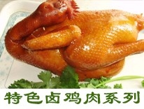 涼菜培訓(xùn)圖片/涼菜培訓(xùn)樣板圖 (1)