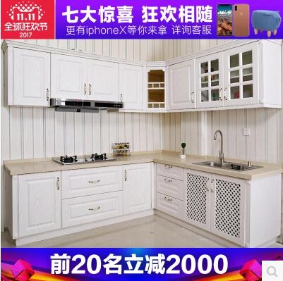 香凝整體櫥柜定制 實木櫥柜定做圖片/香凝整體櫥柜定制 實木櫥柜定做樣板圖 (1)